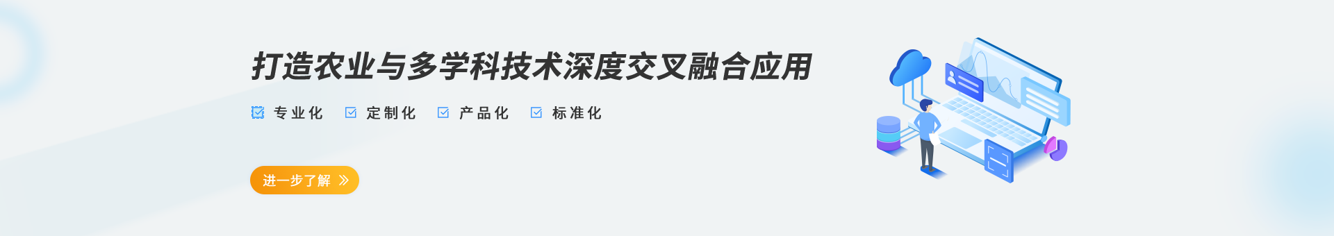 南京千仓机器人科技有限公司联系我们