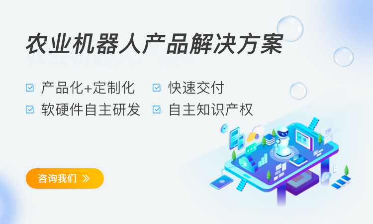 南京千仓机器人科技有限公司联系我们