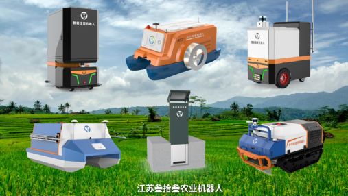 江苏叁拾叁智慧农业机器人